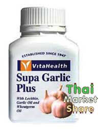 รูปภาพของ VitaHealth Supa Garlic Plus ไวต้าเฮลธ์ สุพาการ์ลิค พลัส 60softgel